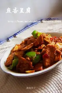 Fish-flavored tofu