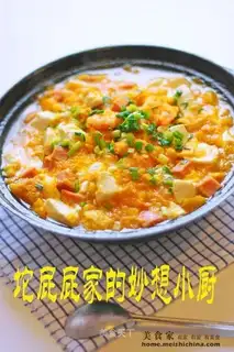 Fresh shrimp, tofu and sweet potato casserole