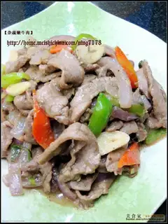 Mixed vegetables and tender beef