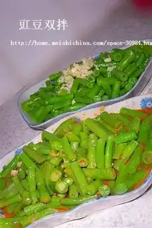 Double mixed cowpea
