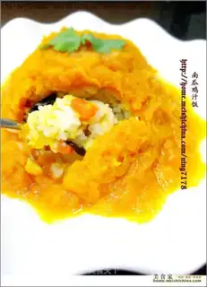 Pumpkin chicken sauce rice