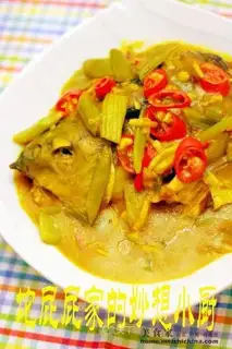 curry fish head