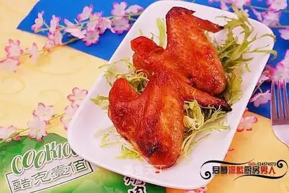 Hot roasted chicken wings