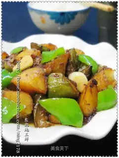 Northeast Three Delicacies