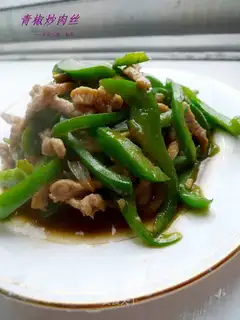 stir-fried shredded pork with green pepper