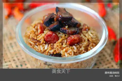 Soy sauce cured rice