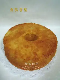 yam cake