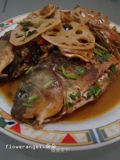 Dried roasted carp