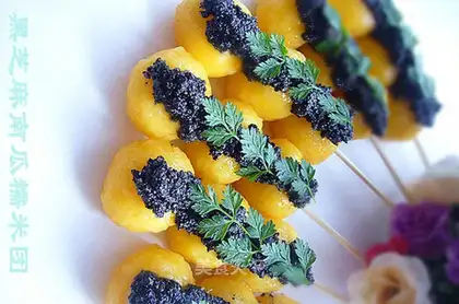 Black sesame seed pumpkin glutinous rice ball