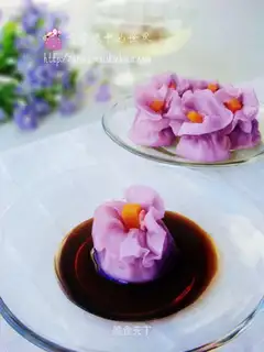 Yangyan steamed meat