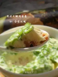 chopped green onion ham and egg custard