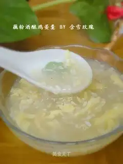 Egg custard stuffed with lotus root starch wine
