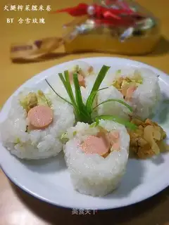 Pickled pickled mustard ham glutinous rice roll
