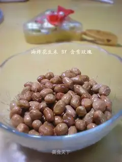 fried peanuts