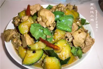 Pumpkin stewed chicken