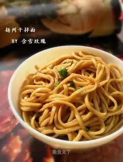 Yangzhou dried mixed noodles
