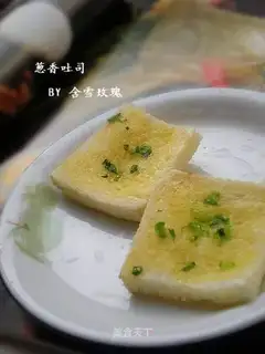Rice cooker version of onion toast