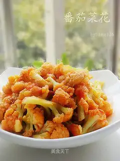 Tomato cauliflower