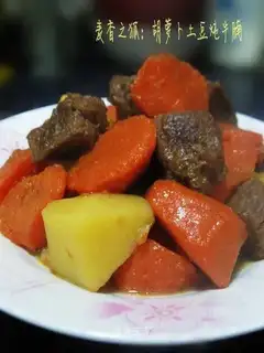 Stewed beef brisket with carrot and potato