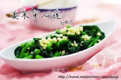 Andrographis japonica with ginger powder