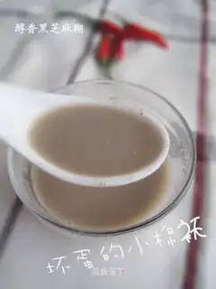 black sesame paste