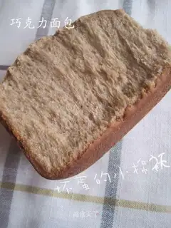chocolate bread