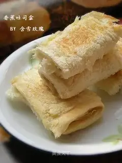 Banana toast box