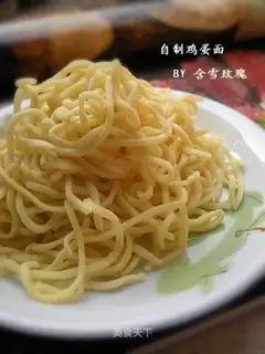 Homemade egg noodles
