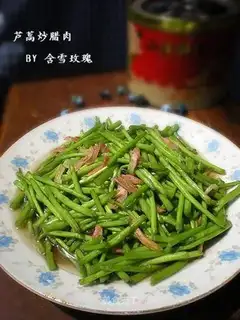 stir-fried bacon with Artemisia argyi