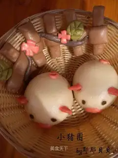 Lovely little pigsty