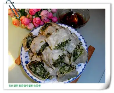 Alfalfa egg vermicelli vegetable roll
