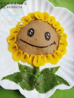 Sunflower egg rice
