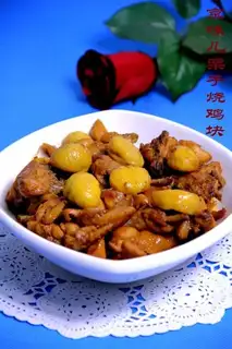 Beijing-style roasted chicken with chestnut