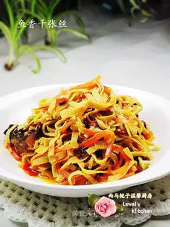 Fish-flavored Qianzhang Silk
