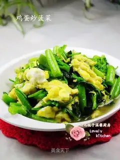 Fried spinach with eggs