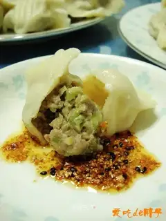 Celery and pork dumplings