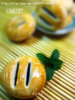 wife cake