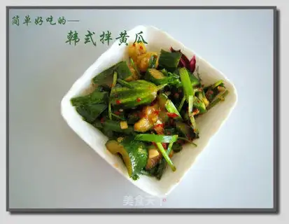 Korean Mixed Cucumber