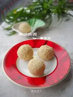 Leisha Tangyuan