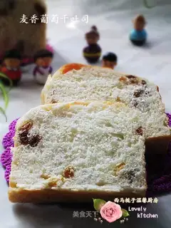 Wheat-flavored raisin toast