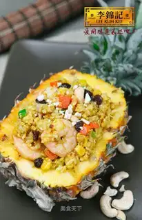 pineapple fried rice