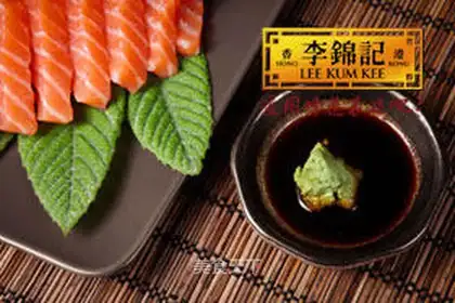 sashimi soy sauce
