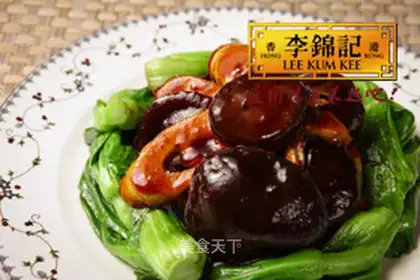 Braised winter mushrooms and winter bamboo shoots