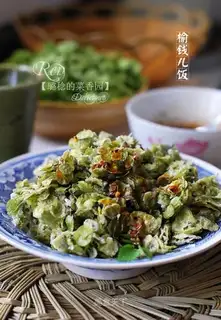 Yuqian 'er rice