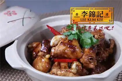 Oyster Chicken Pot