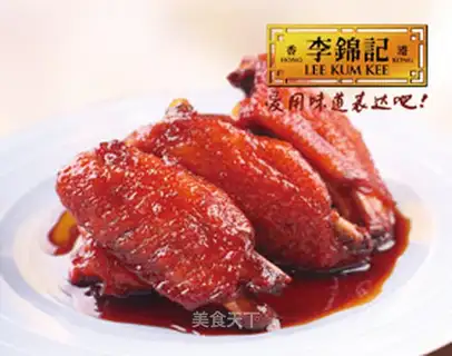 Braised chicken wings