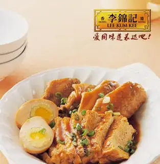 Brine platter