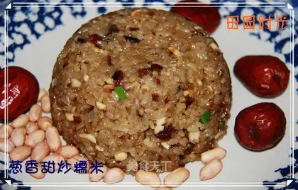 stir-fried glutinous rice with sweet spring onions