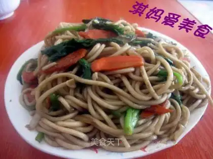 Fried noodles with vegetables