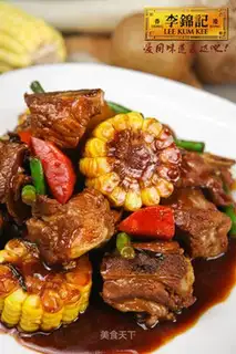 Northeast chaos stew